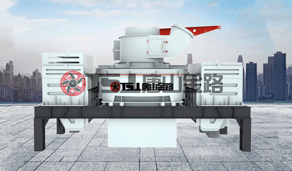 制砂機(jī)產(chǎn)量降低怎么辦？唐山金路告訴您如何提高制砂機(jī)產(chǎn)能